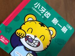 -巧虎乐智小天地(正佳广场店)