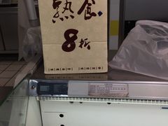-农工商超市(金沙江路店)