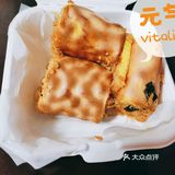 拔草虎头局