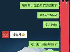 -1973继光香香鸡(合生汇购物中心店)