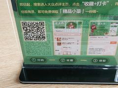 -老乡鸡(南京高淳悦达广场店)