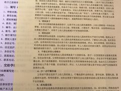 -常德书法幼儿园
