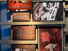 -长影旧址博物馆