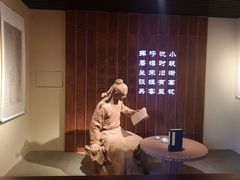 -戚继光故里