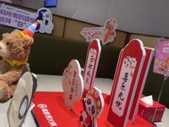 -海底捞火锅(奥森店)