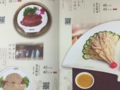 -北京全聚德(西客站店)