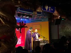 -德云社(三里屯店)