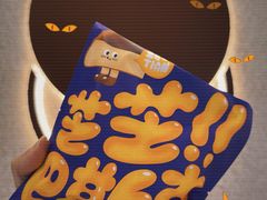 -泽田本家·铜锣烧(环贸店)