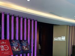 -山石榴·贵州菜(丰盛里店)