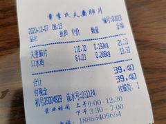 -章李氏夫妻肺片(经八路店)