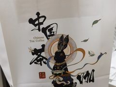 -瑞幸咖啡(尚都国际店)