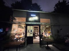 门面-仓库南洋海鲜小排档(柳河路店)