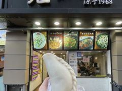 -张果佬年糕卷(科巷店)