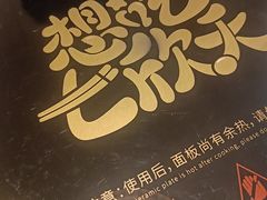 -七欣天香辣蟹火锅(无锡锡沪西路店)
