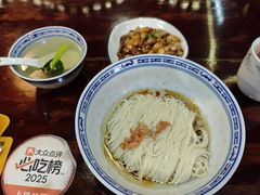 葱油拌面-同得兴 Since·1995 传统苏式面馆(嘉馀坊店)