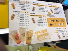 菜单-快乐柠檬happylemon(日月光店)