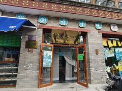 -护国寺小吃(东四店)