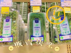 -麦德龙(京顺路商场店)
