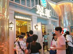 -翠华餐厅(正佳广场店)