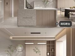 -诗情装饰·家乡的名牌(渝北店)