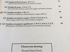 菜单-安妮意大利餐厅(国贸店)
