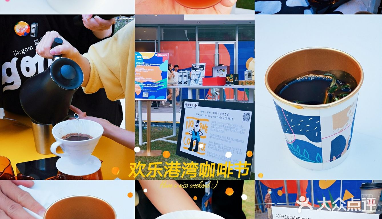 摩天轮下的美妙夜景，让人流连忘返！欢乐港湾商业街开放