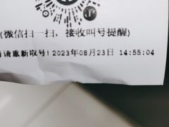 -中国农业银行(北京将台路支行)