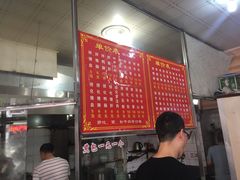 -古街捞化牛杂(井大店)