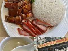-老字号蛇口德记烧腊饭店·海鲜加工