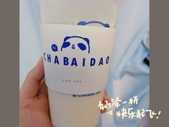 -茶百道(三圣街店)