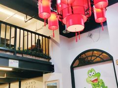 -耗儿鱼蛙蛙叫·老成都火锅(蛇口海昌街店)