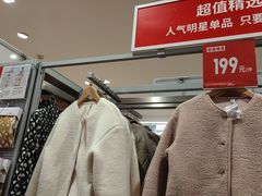 -优衣库(长沙国金中心店)