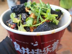 -黑色经典臭豆腐·湖南特产(步行街店)