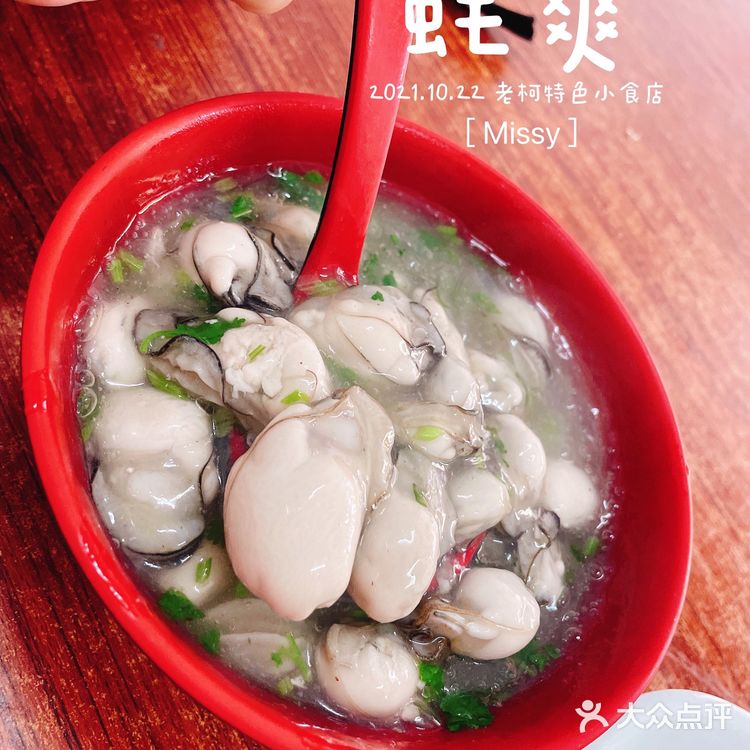 潮州美食全攻略-22家店