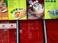 -永和大王(宜山店)