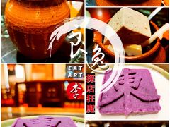 -兰溪小馆(东直门簋街店)