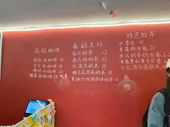 -隐象老挝咖啡手标泰奶