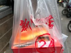 -新川饮食(新川小区店)