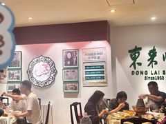 -东来顺饭庄(王府井步行街店)