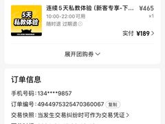 -FEELINGME乐刻私教馆·健身(双安商场店)