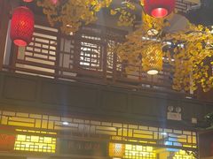 -钵家大院(大花岭店)