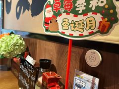 -弓二·烧鸟居酒屋(财富购物中心店)