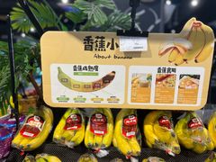 -Olé精品超市(北京合生汇店)