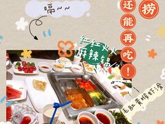 -海底捞火锅(上元大街店)