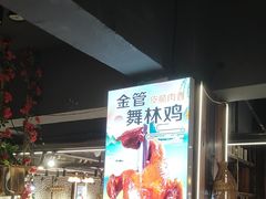 -谢三姐金奖啤酒鱼(总店)
