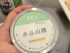 -牛街·马辈儿涮肉(牛街总店)