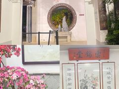 -惠山古镇·寄畅园