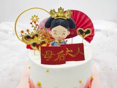 -花间烘焙BLossom Bakery