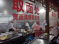-美味斋(西北街店)