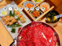 -浦·传统日式料理(3 5 1 1 店)